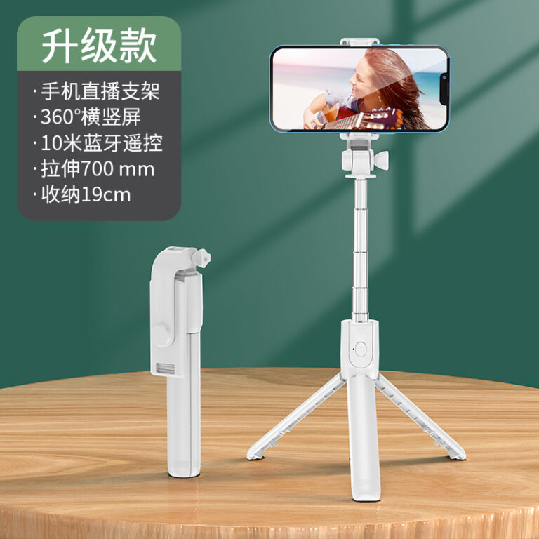 Perche à selfie anti-secousse Android IOS