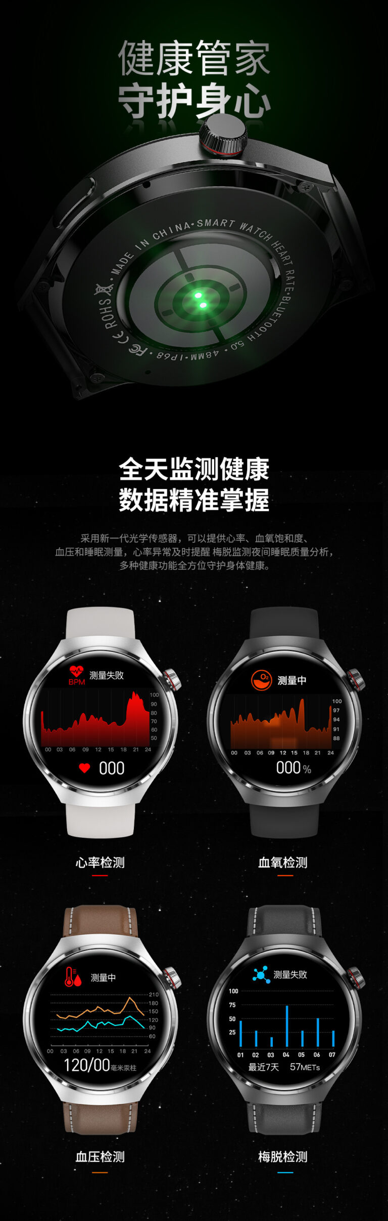 montre intelligente GT4PRO