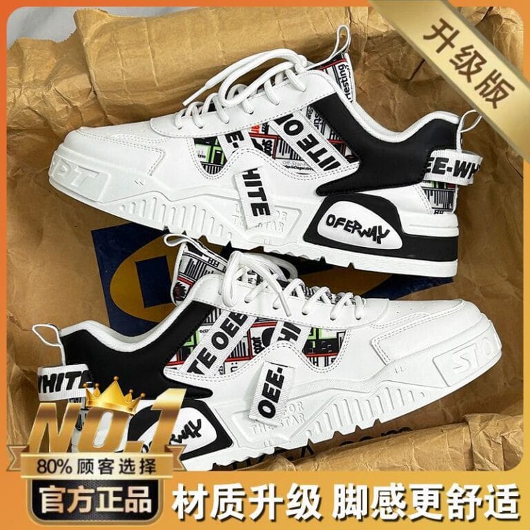 Chaussures blanches pour hommes et femmes