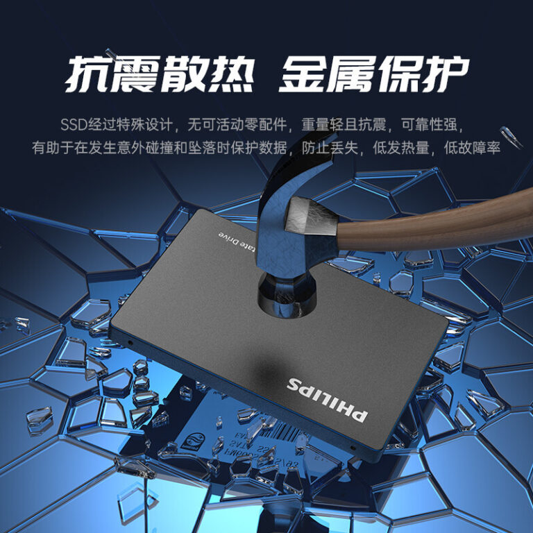 Philips – disque SSD