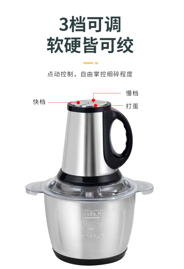 hachoir à viande électrique 5 litres