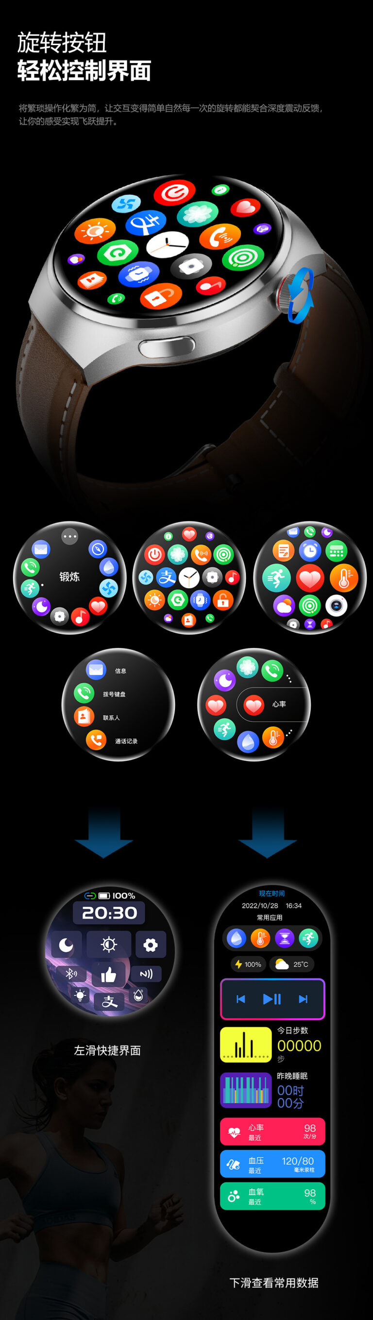 montre intelligente GT4PRO