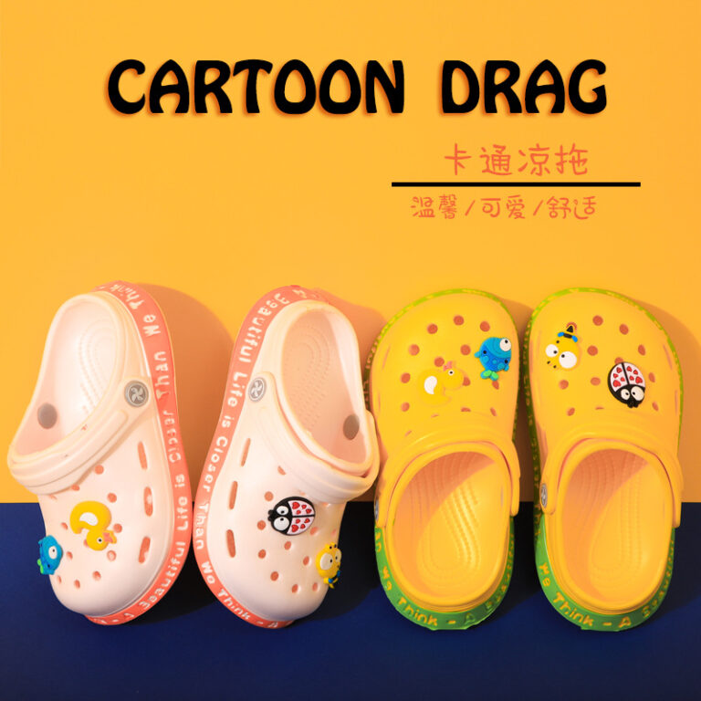 Pantoufles pour enfants antidérapants