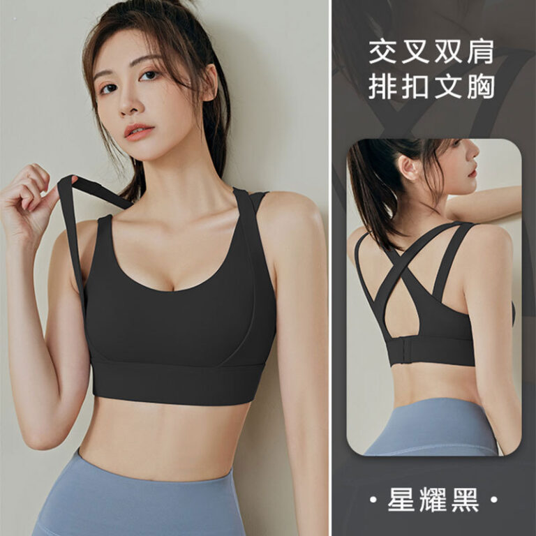 Soutien-gorge de sport