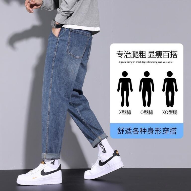 Jeans amples et droits pour hommes