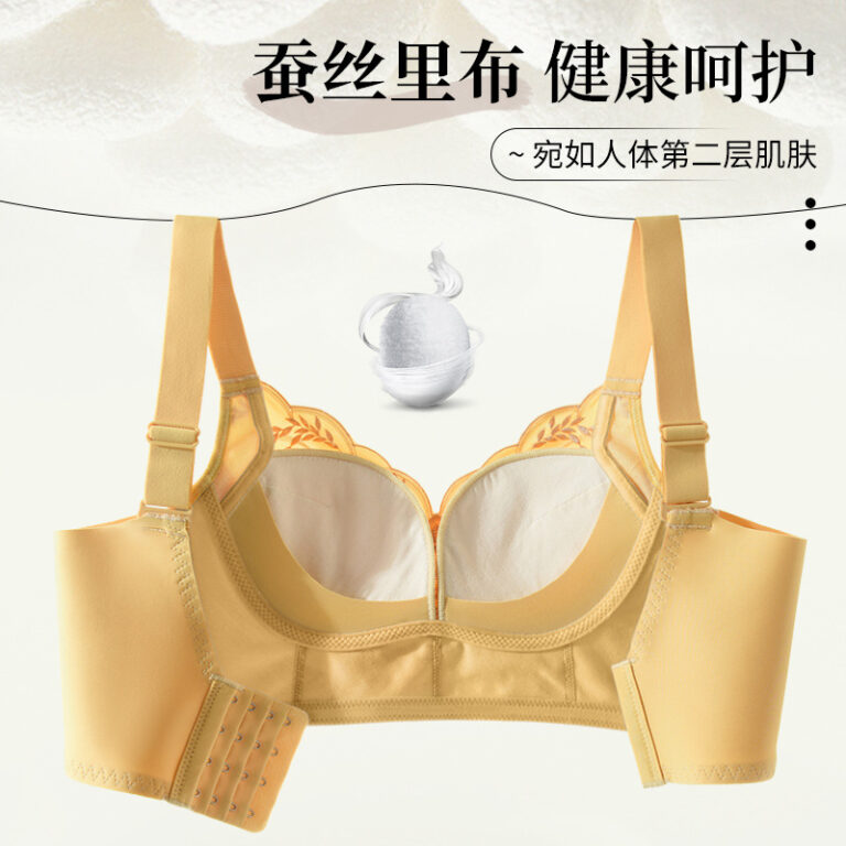 Soutien-gorge pour femme