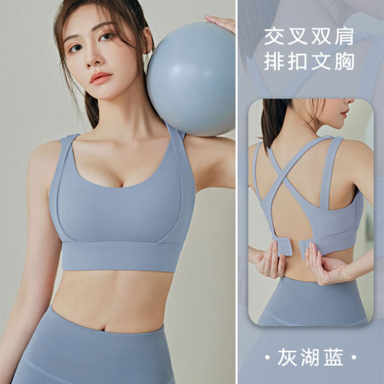 Soutien-gorge de sport