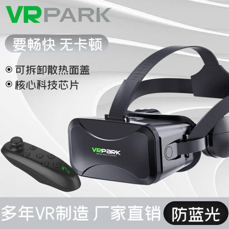 VRPARK lunettes casque virtuel