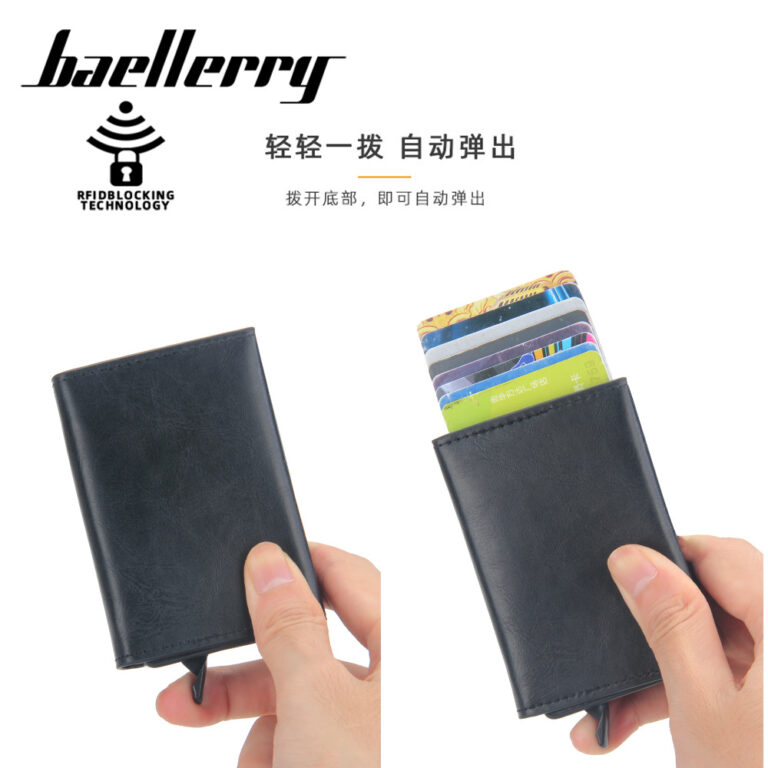 porte-carte antivol rfid