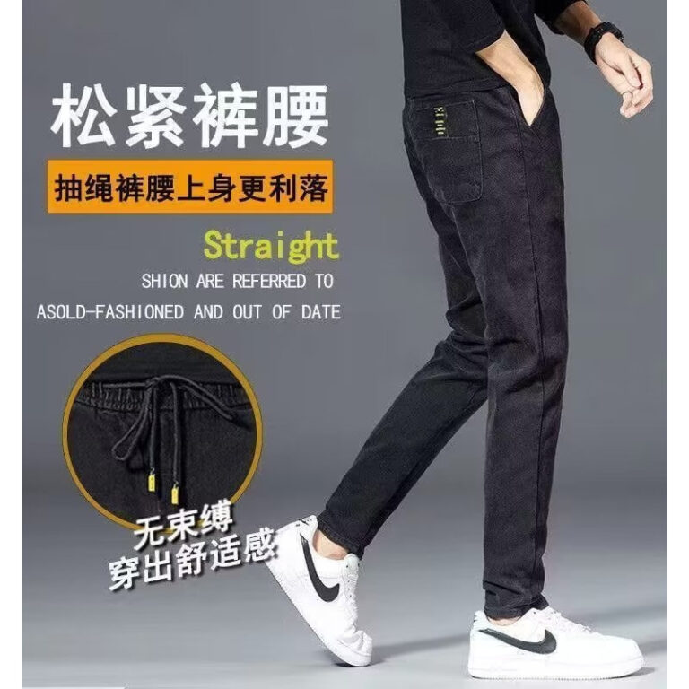 Jean taille élastique pour homme