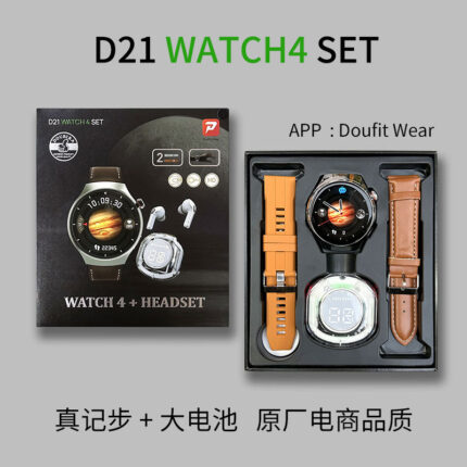 Nouveau montre intelligente D21 watch4