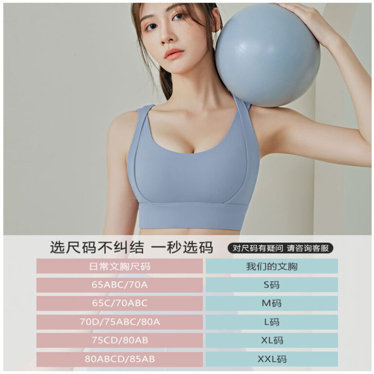 Soutien-gorge de sport