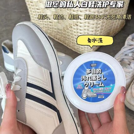 crème de nettoyage multifonctionnelle