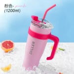 Version améliorée rose 1200ML