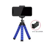 【Pieuvre】Bleu (avec clip)