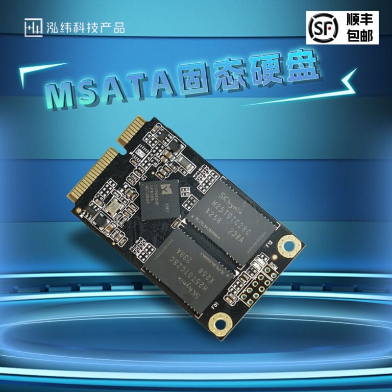 SSD mSATA SSD 3.0 tout-en-un
