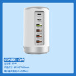 Cylindrique 65W [blanc]