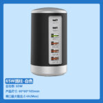 Cylindrique 65 W [Noir]